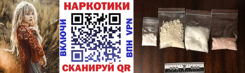 Где продают наркотики Сенгилей Гашиш A PVP Галлюциногенные грибы КОКАИН Меф