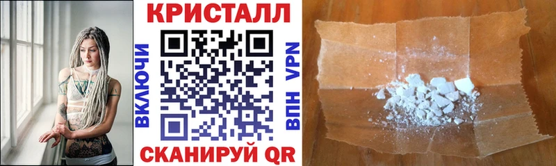 наркошоп  Сенгилей  Амфетамин 97% 