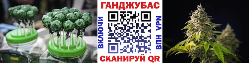 Еда ТГК конопля  цены наркотик  Сенгилей 