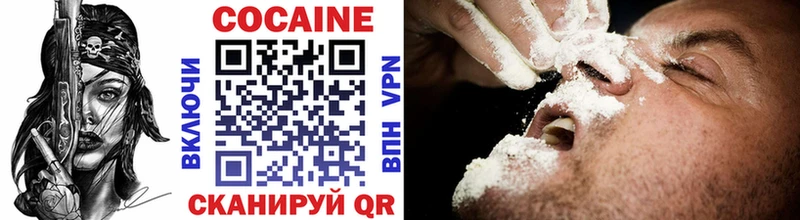 сколько стоит  Сенгилей  darknet телеграм  КОКАИН 98%  OMG вход 