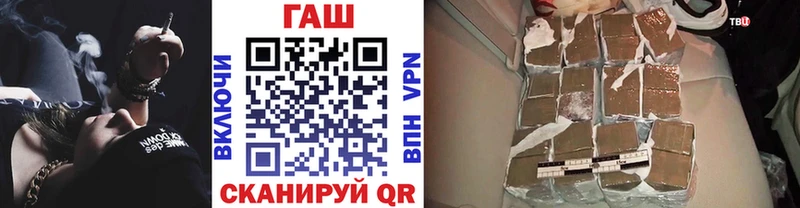 ГАШИШ Premium купить наркоту Сенгилей