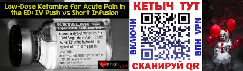 hydra онион  Сенгилей  Кетамин ketamine 