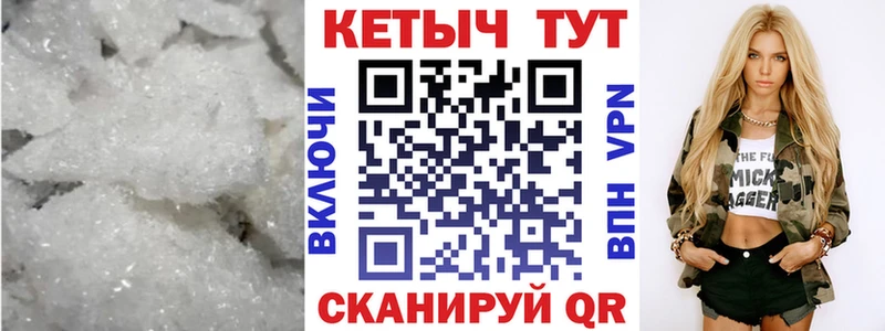 КЕТАМИН ketamine Сенгилей