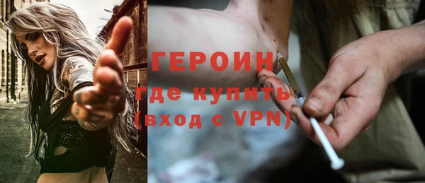 героин Алексин