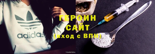 гашишное масло Саяногорск