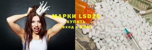 героин Алексин