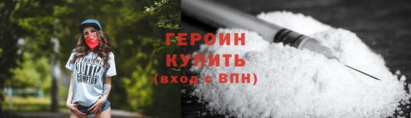 героин Алексин