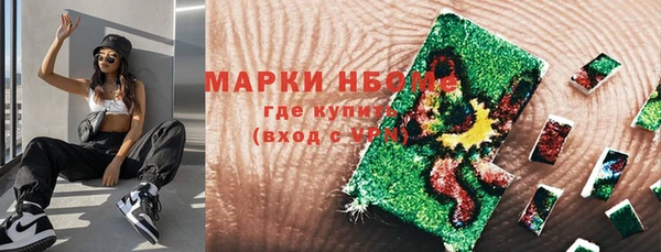 героин Алексин