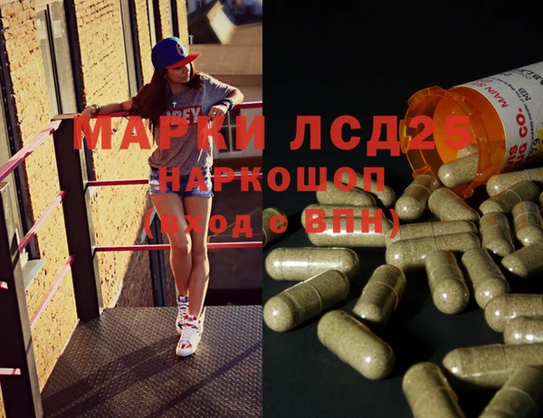героин Алексин