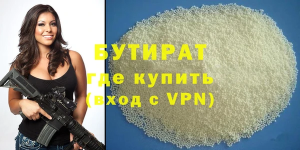 бутик Алзамай
