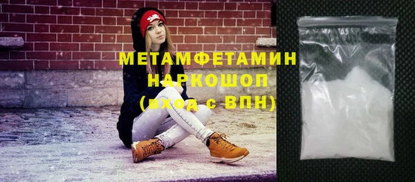 метадон Протвино