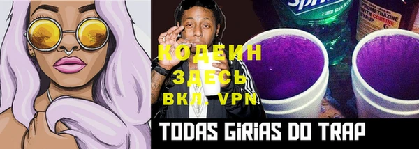кокаин Сатка