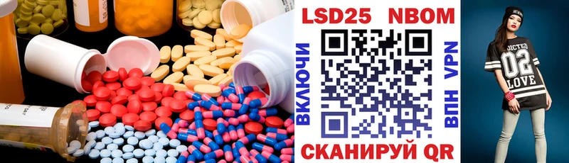 LSD-25 экстази ecstasy mega зеркало Сенгилей