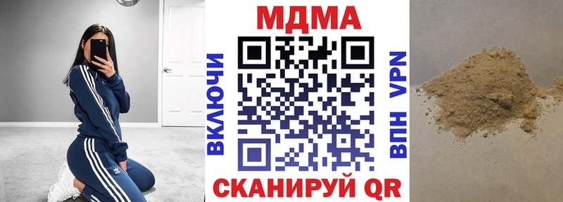 МДМА crystal мориарти состав Сенгилей