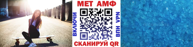 Метамфетамин кристалл  Сенгилей 